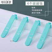 trimmer receiver silica net Cord headphone gel cable