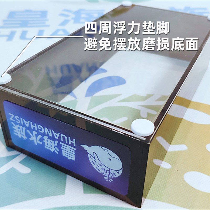 [皇海俯拍盒]水族海鱼缸珊瑚水面观察镜拍摄亚克力消波摄影拍照黄