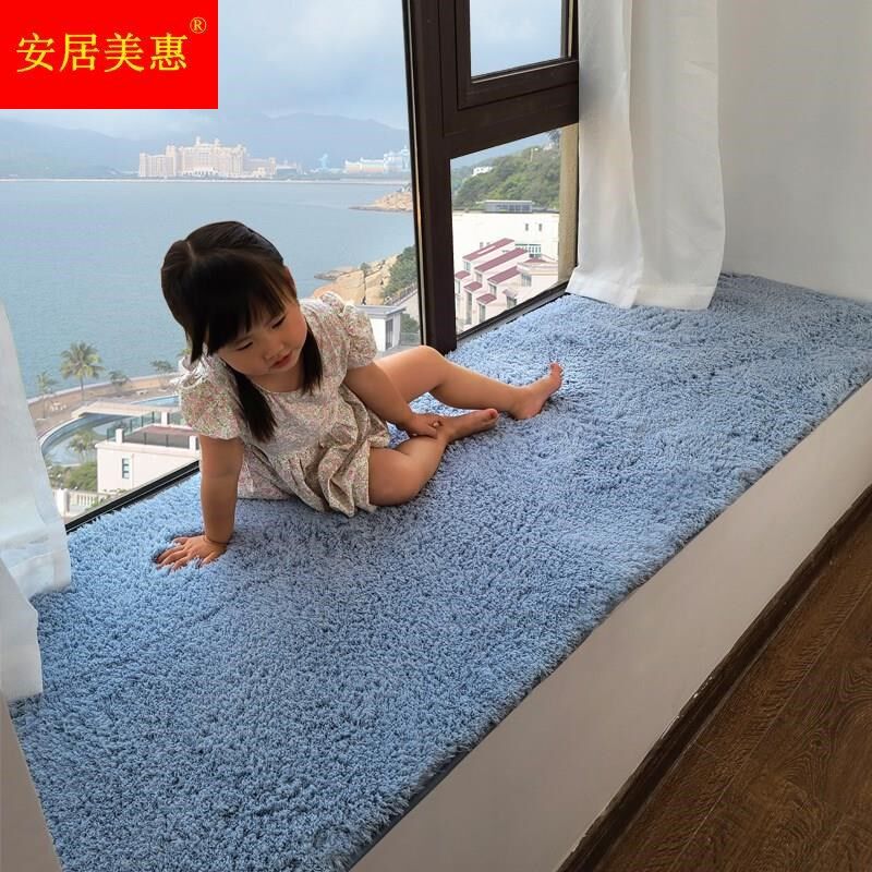 定制飘窗垫窗台垫榻榻米网红落地窗垫房间小阳台垫子卧室窗户地毯