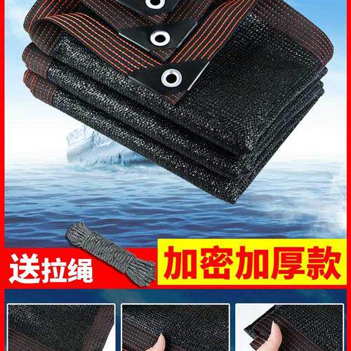 小众高货阳光棚遮阳布楼顶电动三轮车加厚太阳网遮阳网加密防晒网