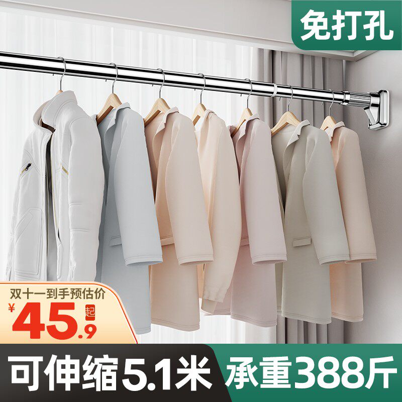不锈钢晾衣杆阳台顶装挂衣架壁挂墙上凉衣捍神器室内晾衣架晒衣杆