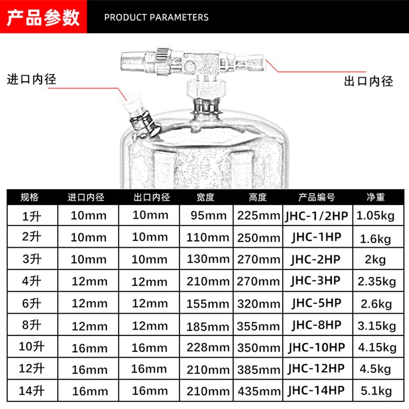 中央空调压缩机冷媒储液罐制冷机组氟利昂储液桶立式焊口贮液器