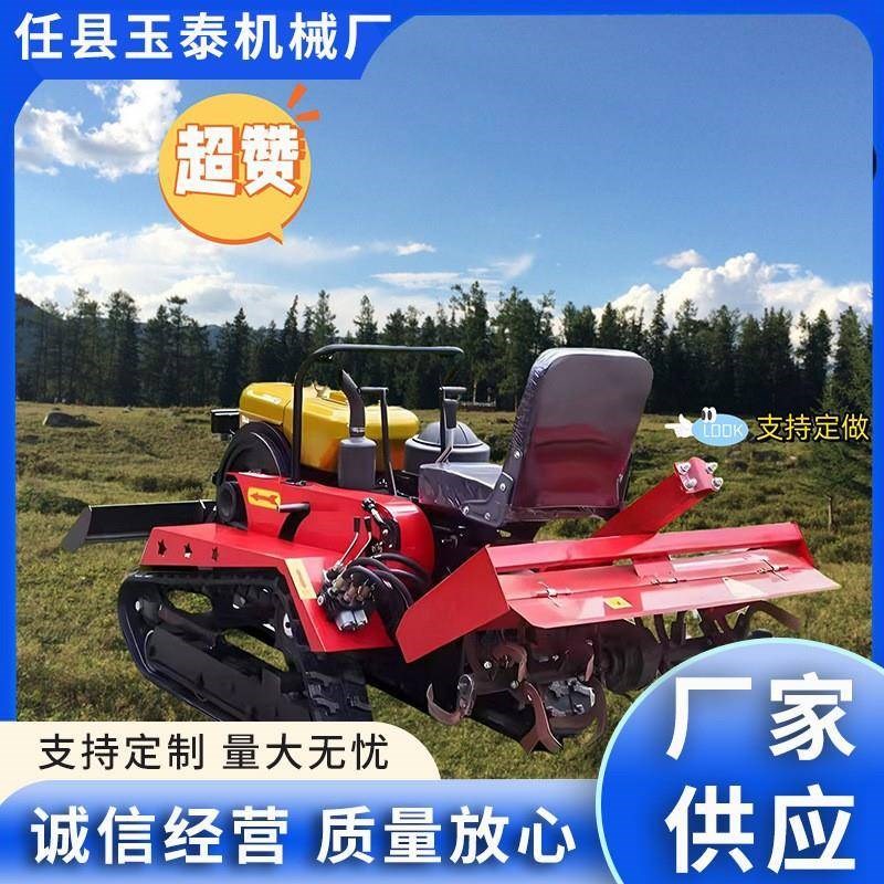 新款35马力乘坐式履带式旋耕机小型柴油微耕机耕地旋耕农田开沟机