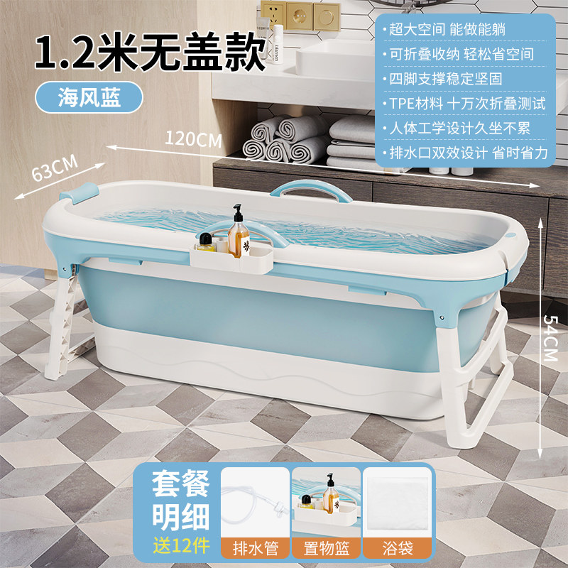 速发泡澡桶大人可折叠浴缸全身成人洗澡大号加厚浴桶家用沐浴儿童