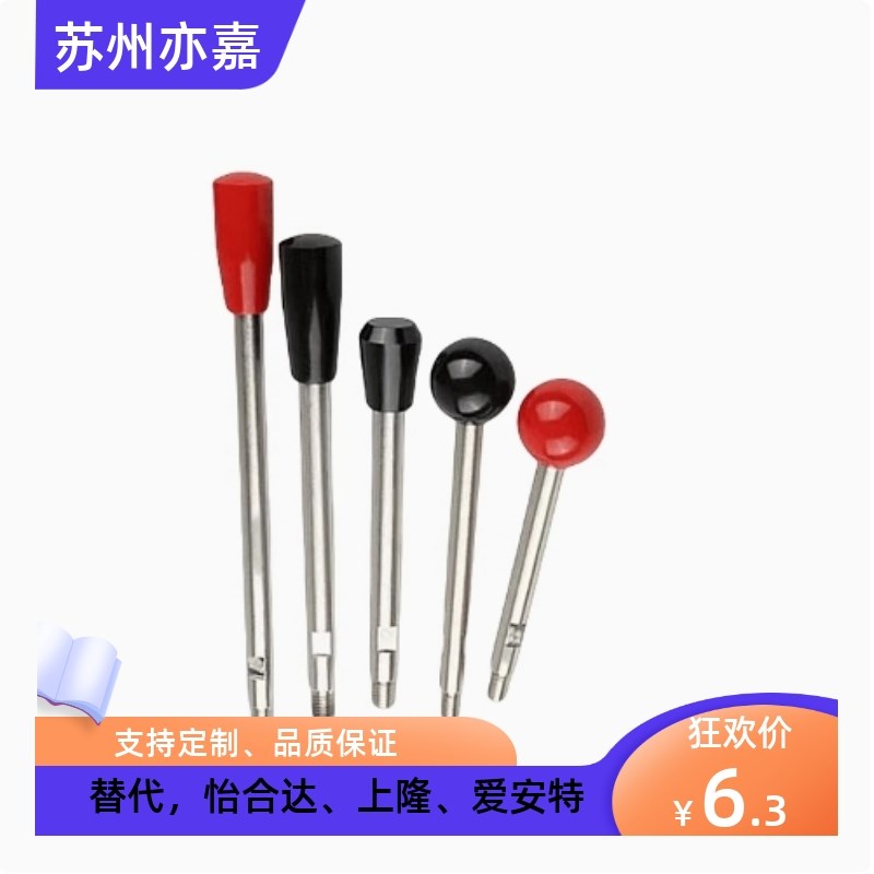 固定握柄把手 LBG6 8 10 12-63 80-100 125 160 200-R B