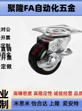 CNROJ CNROK CNROS 38 50 75U 固定型万向型+带挡块 经济型