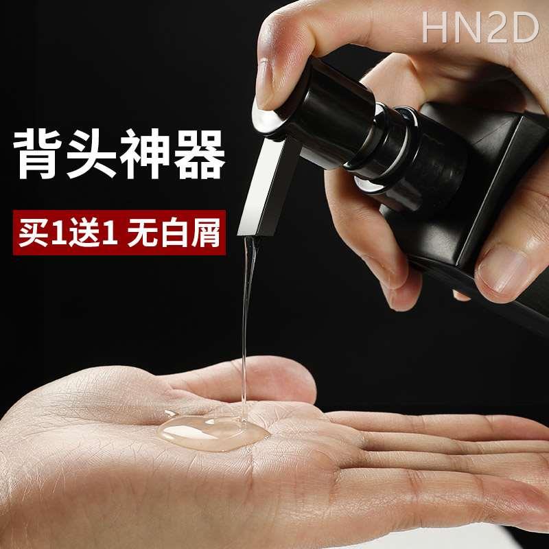 极速发货b啫喱膏男士定型保湿清香强力啫喱水油头背头造型神器发