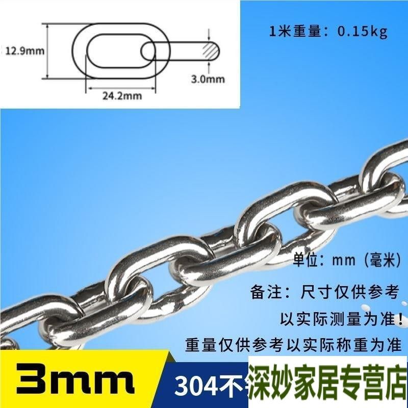 304不锈钢晾衣链防风挂钩铁链阳台晾衣绳户外晒衣绳防滑挂衣链条