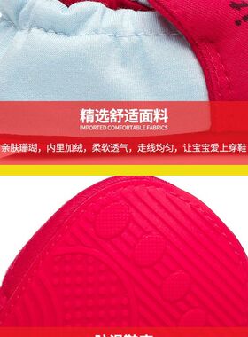 宝宝拖鞋1-2岁春秋款软底冬天婴幼儿童松紧薄防滑室内学步袜子鞋