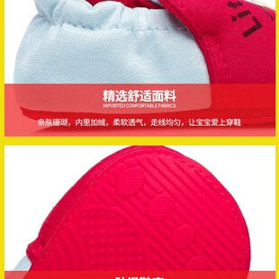 宝宝拖鞋1-2岁春秋款软底冬天婴幼儿童松紧薄防滑室内学步袜子鞋