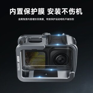 泰迅适用gopro12金属兔笼竖拍Gopro11/10/9运动相机保L护壳金属边