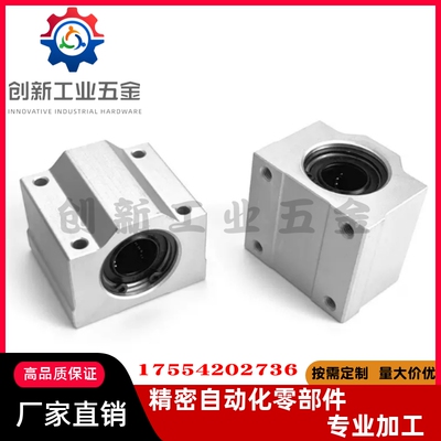 高品质直线轴承固定座LHBB/LHBBN8 10 12 16 20 25 30 35 40 50