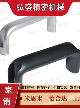 XAG52 XAG51-L100/L114/L120/L140/L160/L180/L200外装椭圆形拉手