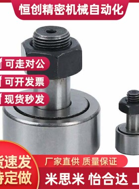 BPC/BPF01/02/21/22凸轮轴承随动器 螺栓标准 圆柱/球面 怡和达型