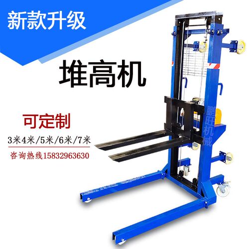 小型电动升高机插电式半电动堆高车多功能电动叉车堆垛车平台送砖