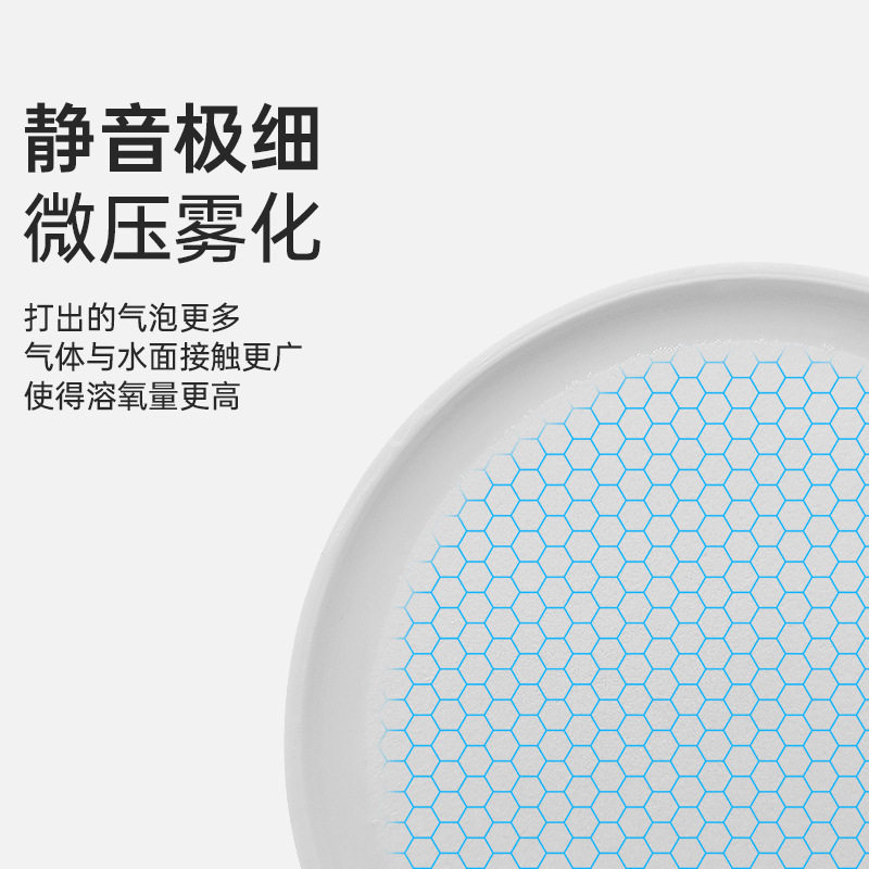 养鱼氧气泵增氧泵空气细化器静音纳米气盘气泡石水V族草鱼缸气泡
