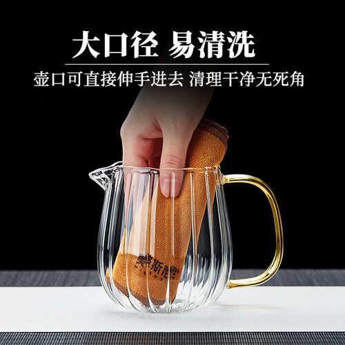玻璃泡茶壶家用茶具耐高温过滤喝茶小号单壶加厚茶壶电陶炉煮茶器
