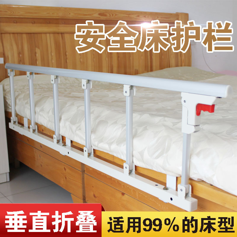 蝶宇床围栏可折叠栏杆老人防摔掉床护栏1.8米2米成人儿童床边围栏,婴童用品,床护栏,淘宝优惠券,粉丝福利购,淘宝优惠卷