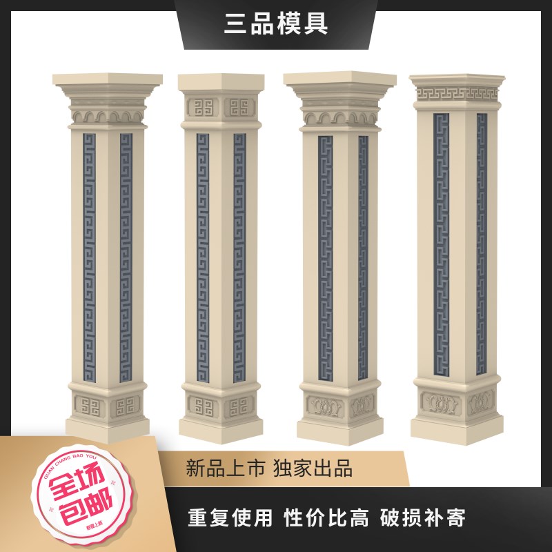 罗马柱模具方柱模型别墅大门柱构件中式欧式模具水泥柱厂家直销