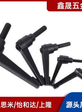 小型固定把手紧定可调位小型直杆型手柄CLDFC/CLDMC4/5/6/8