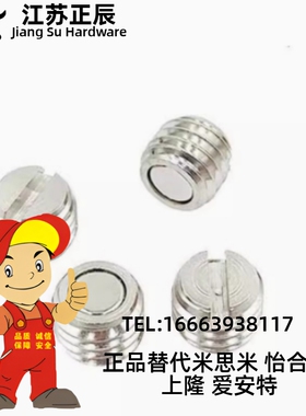 BMK71/81-M6/M8/M10/M12/M16/M20-L14/L15/L16/20/L25带座磁铁