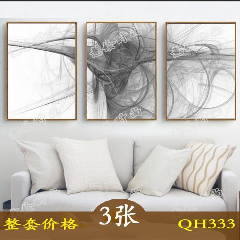 现代简约黑白抽象艺术线条无框画装饰画客厅背景墙挂画芯素材