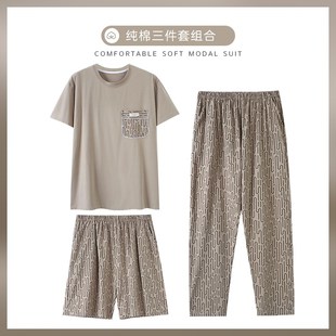长裤 短袖 纯棉套装 青年大码 夏天全棉三件套家居服 夏季 短裤 睡衣男士