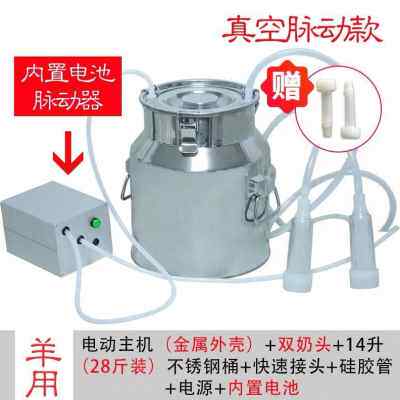 新款牛用挤奶机羊用小型便携电t动充G电挤奶器奶牛奶山羊牦牛奶驴