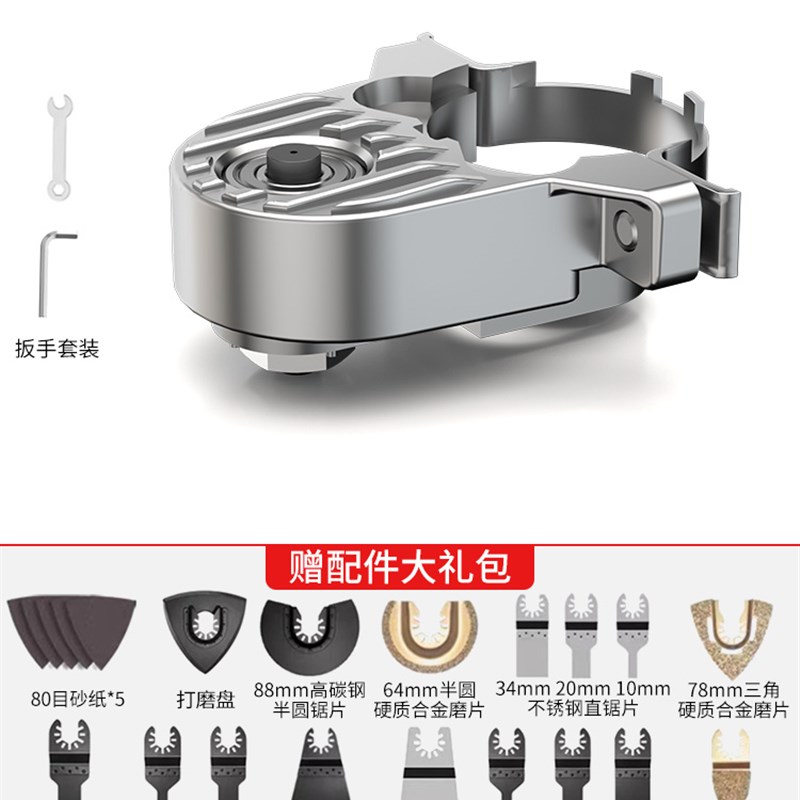 角磨机万用宝木工工具大全多功能电动修边机改切割机转换头
