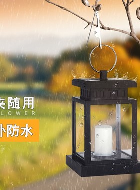 亚马逊爆款太阳能灯 户外庭院挂树防水LIED闪烁火焰蜡烛装饰花园