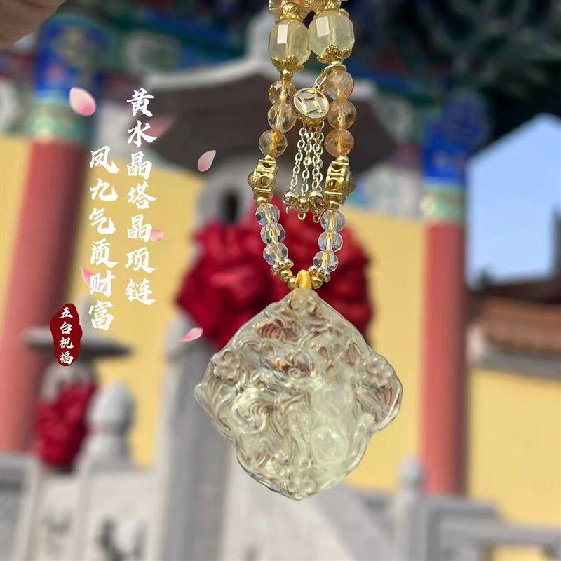 【五台直发】黄水晶气质魅力财富凤九吊坠脖挂 已祝福
