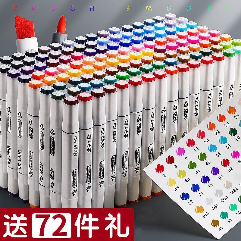 马克笔套装手术学生水彩60/80/1000色双头48不晕染