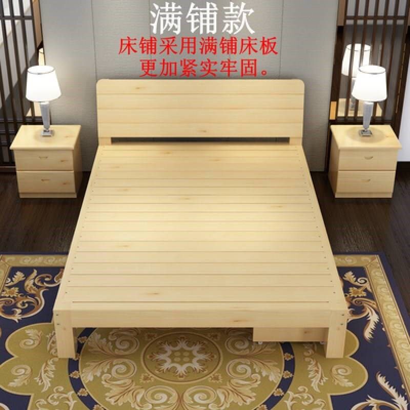 新款一米1宽的单人床家用1.5/1.8米实木高松木中学生宾馆木板床子