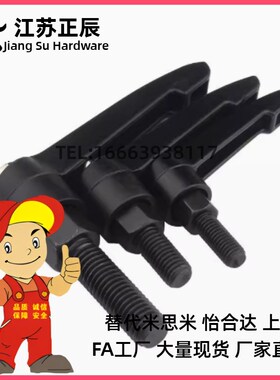 内螺纹小型固定手柄CLDFC/CLFSC4/5/6-7-B/M/S