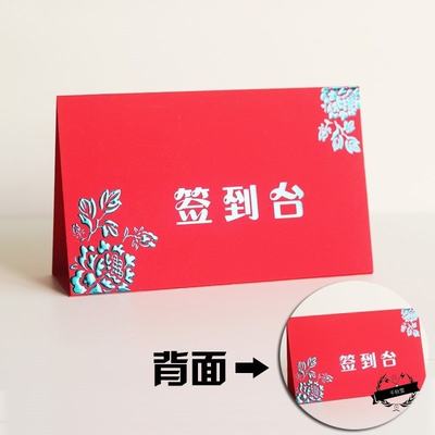 推荐Wedding guestK guest card seat card wedding wedding arra
