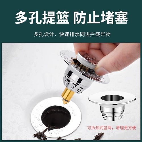 洗手盆脸池漏水塞子防返臭面盆弹跳芯不锈钢按压式下水器通用