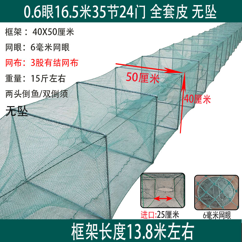 工厂销渔网捕鱼网笼捕大鱼笼超大框特大号K渔笼抓鱼网笼甲鱼有结