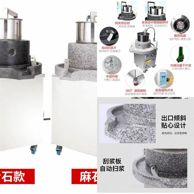 新品新型小石磨家用磨盘老石磨青石石磨家用手Q工推电动石磨商用