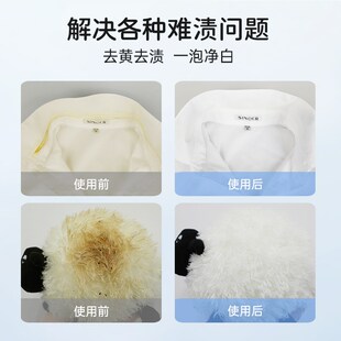 【香菇姐姐】爆炸盐洗衣去污渍婴幼儿白色衣物彩漂粉神器去黄