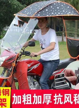 电动车专用雨伞踏板摩托车雨棚电瓶车棚子可拆卸防风防晒遮阳可收