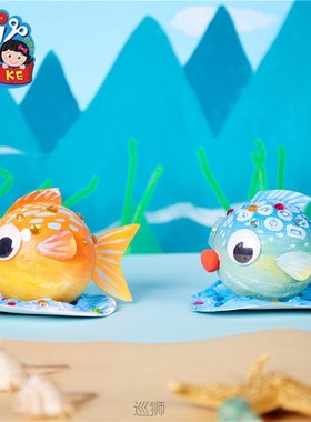 Kindergarten children's hand creative DIY three dimensional