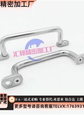 把手带板型拉手XAE38/39/40-L80/L100/L110/L120/125/160/2Z00/25