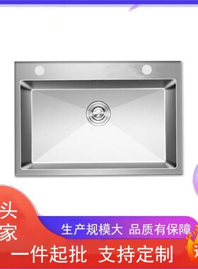 厂家厨房水槽 纯手工不锈钢洗菜盆家用81*43双槽洗菜盆洗碗池