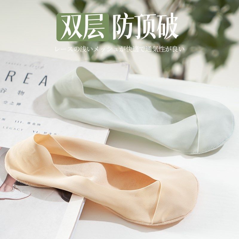 船袜女不掉跟防滑脱夏季薄款高跟鞋袜子女士冰丝底浅口隐形袜,女士内衣/男士内衣/家居服,船袜,淘宝优惠券,粉丝福利购,淘宝优惠卷