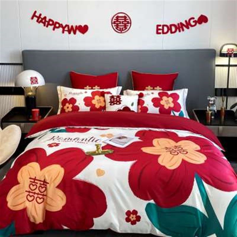 婚庆冰丝四件套红色被套床单亲肤棉被罩床笠印花水洗棉婚床上用品,床上用品,婚庆床品套件,淘宝优惠券,粉丝福利购,淘宝优惠卷