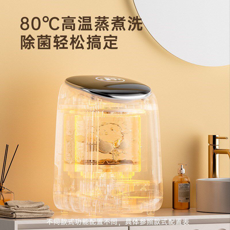 全自动洗衣机家用小型洗烘高温煮洗内衣裤清洗机宿舍迷你洗袜子机