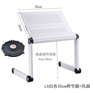 升降便携颈椎桌面增高底座 笔记本电脑支架托架铝合金散热器站立式