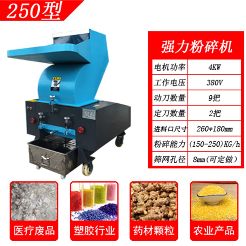 塑料粉碎机强力破碎机慢速机边碎料机工业打料机pc大型注塑粉碎机