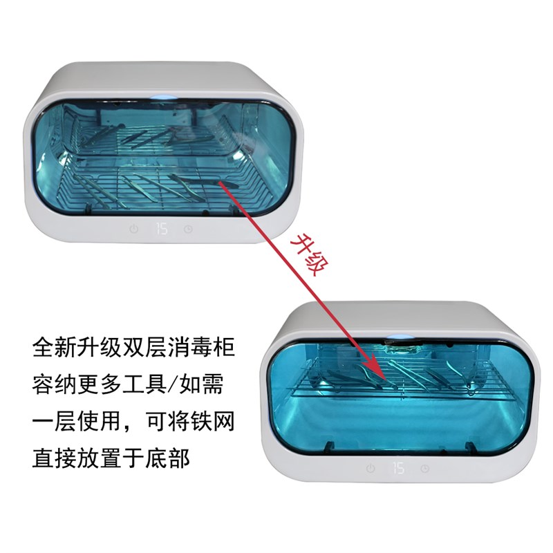 美甲医用牙科牙模口腔科工具灭菌柜毛巾衣物紫外线臭氧消毒柜小型