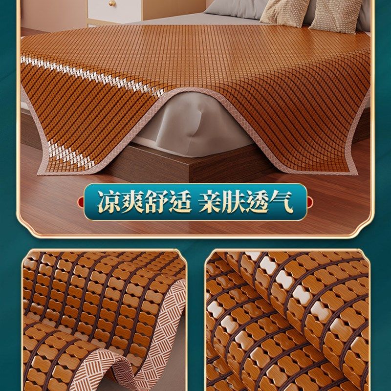 现货速发凉席竹席床垫夏季可折叠竹子凉席学生宿舍单人软席子竹块,床上用品,竹席,淘宝优惠券,粉丝福利购,淘宝优惠卷